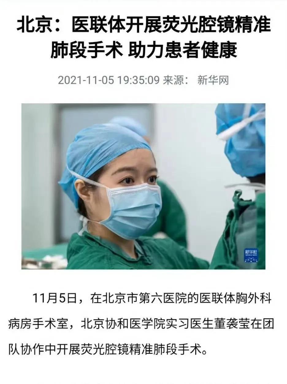 胡咧咧几句吧！
看了“协和4+4”这个事！才忽然发现，那些说学医很难的根本就不对