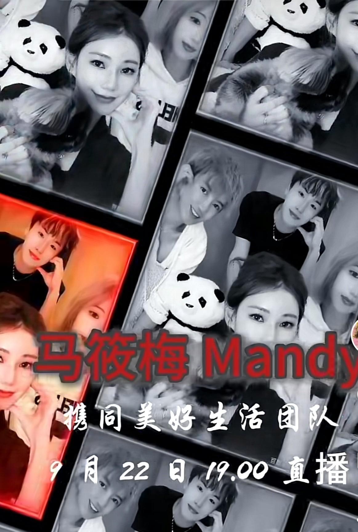 汪小菲赶紧给马筱梅换企宣吧！
谁家拍宣导片用黑白色啊？！第一眼看见照片还以为发生