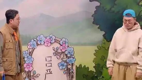 走向失败的《喜人奇妙夜2》，喜剧到底被什么困住了？
