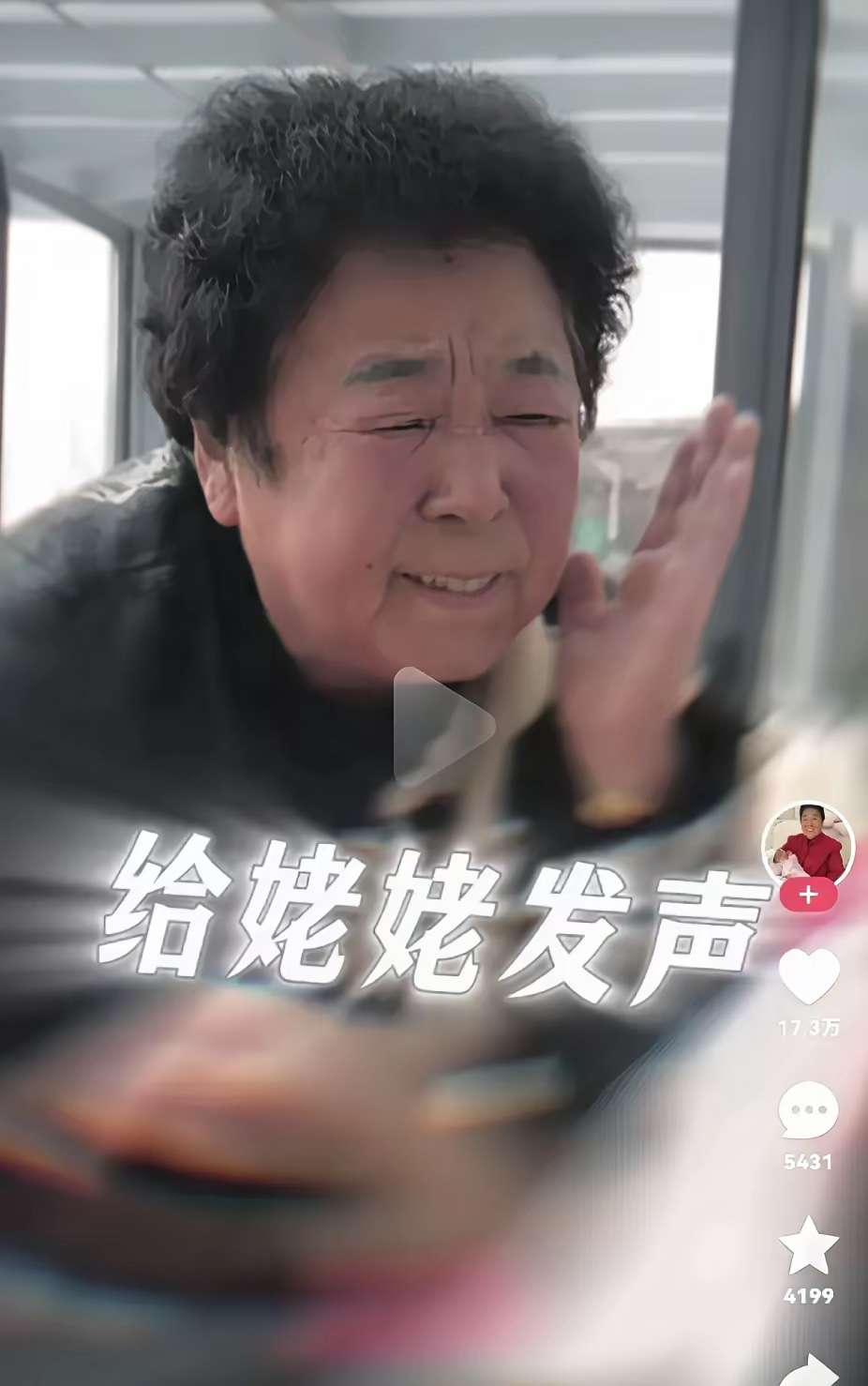 田姥姥的孙子对妻子欧尼熊家暴！老实说，我第一次看这个田姥姥就觉得，这老太太面相不