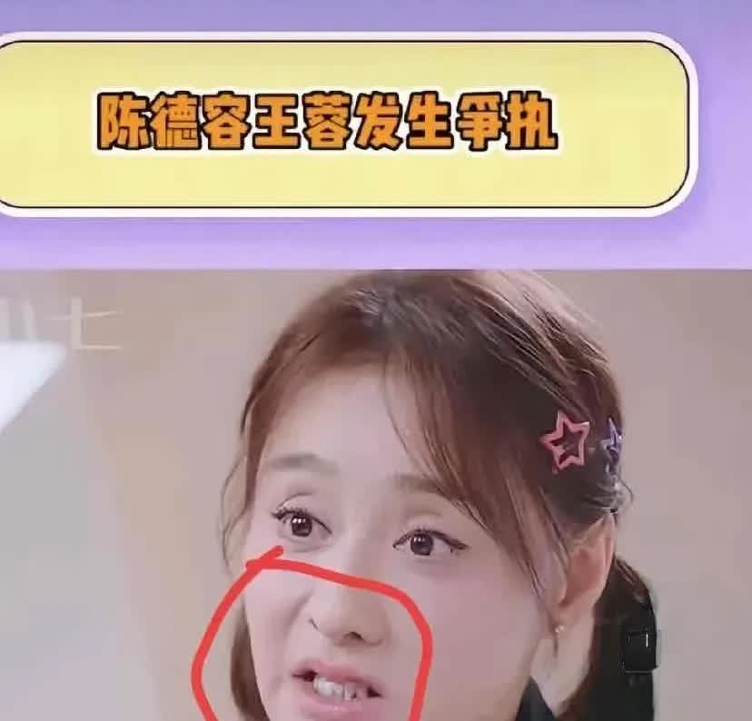 我正在看浪姐 ，我姑姑走过来看见陈德容说：“她离婚后，应该过的不幸福。你看她现在