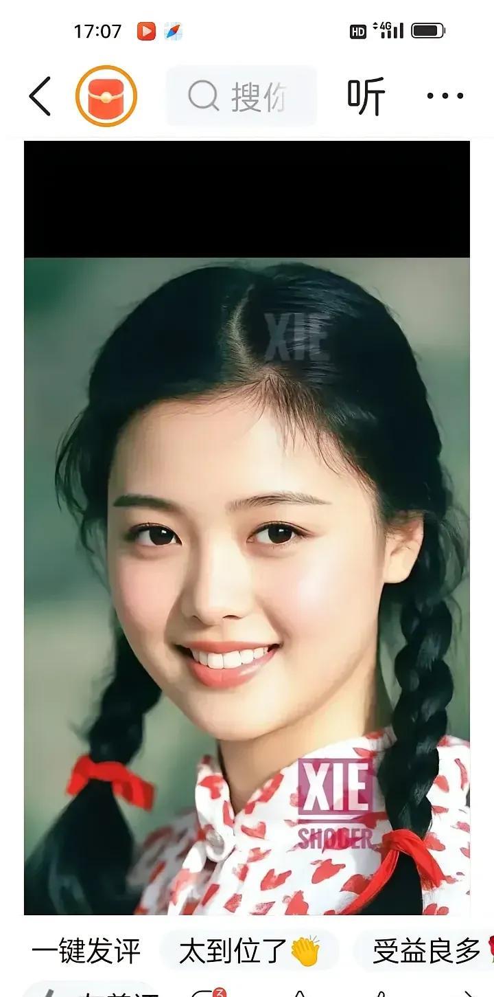农村姑娘挺漂亮，浓眉大眼好模样。男人就怕选错行，女人就怕嫁错郎。嫁给官人做娘子，
