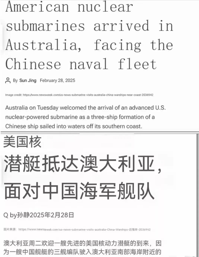 054A来活了！美国核潜艇进入澳大利亚，挡在055必经之路上  

随着中国05