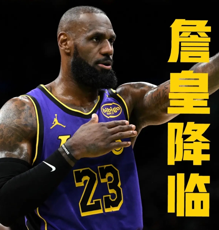 总得分超25000分有多难？现役仅5人达成，一人差112分 

第5名：库   