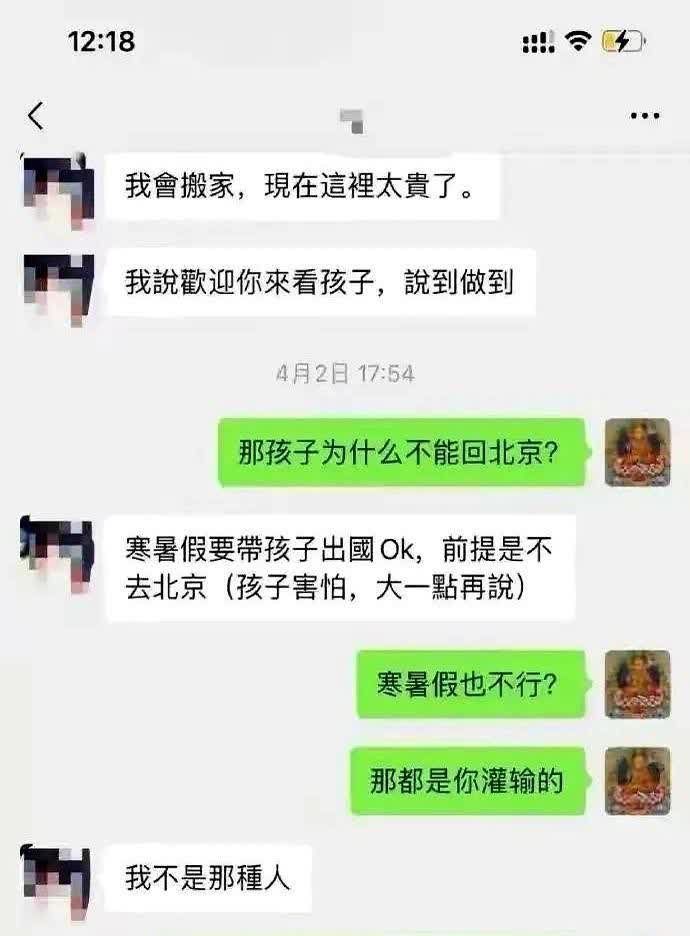 大S一句“张兰不准见我孩子”引发全网哗然，昔日女神滤镜碎了一地！

当初她与