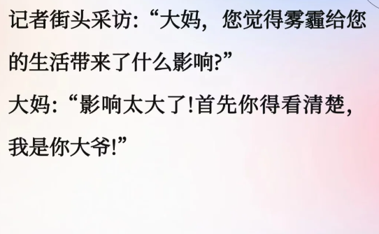 首先你得看清楚，我是你大爷