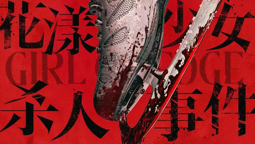 盘点2025最值得关注的华语电影新导演