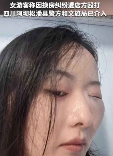 原本想在九寨沟放松心情，却因一间房间，引发了意想不到的“全武行”。
十月的九寨沟