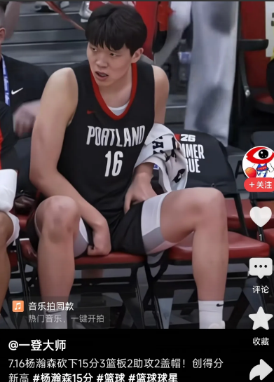 夏联杨瀚森和布朗尼最惹人注目，
两人表现也是越来越好，
大有互相对比之意，
昨天