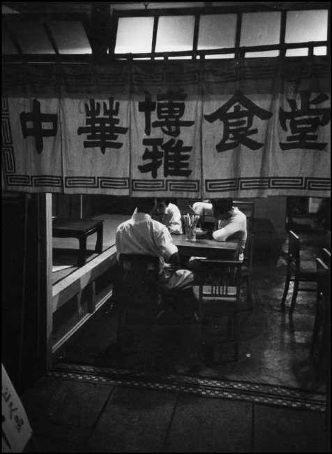 早，恰饭冇？（1952年香港）