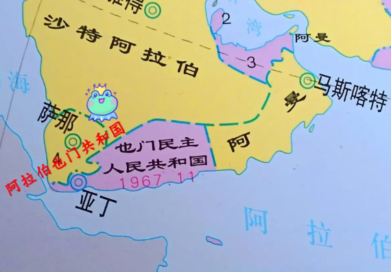 也门为什么这么乱？真是不查不知道，一查吓一跳，原来也门1990年才统一，受殖民主