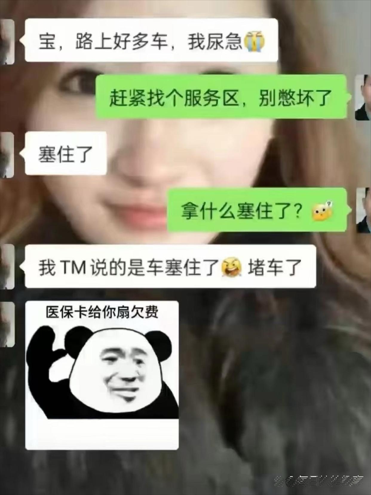 这理解能力也没谁了！！！