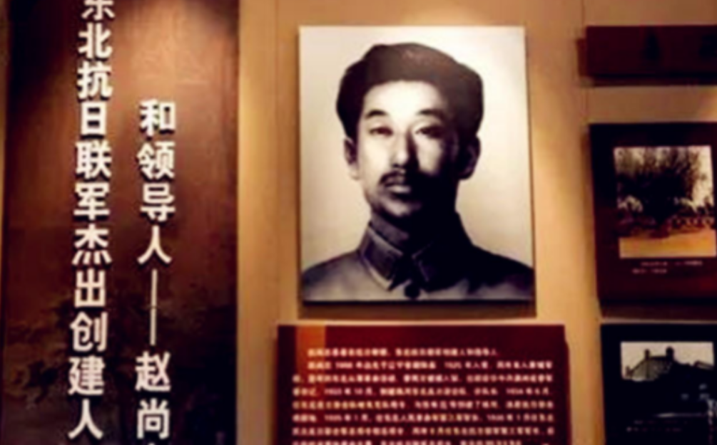 1942年，一段血泪交织的历史被残酷地割裂，抗日英雄赵尚志将军牺牲后头颅消失在战