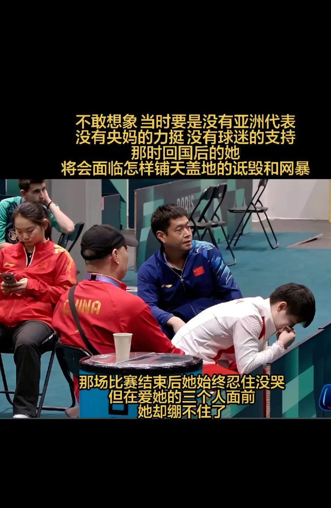 巴黎的一幕暴雨永远难以让人接受
一个从开模式打到闭幕式的女孩，给了所有人体面，而