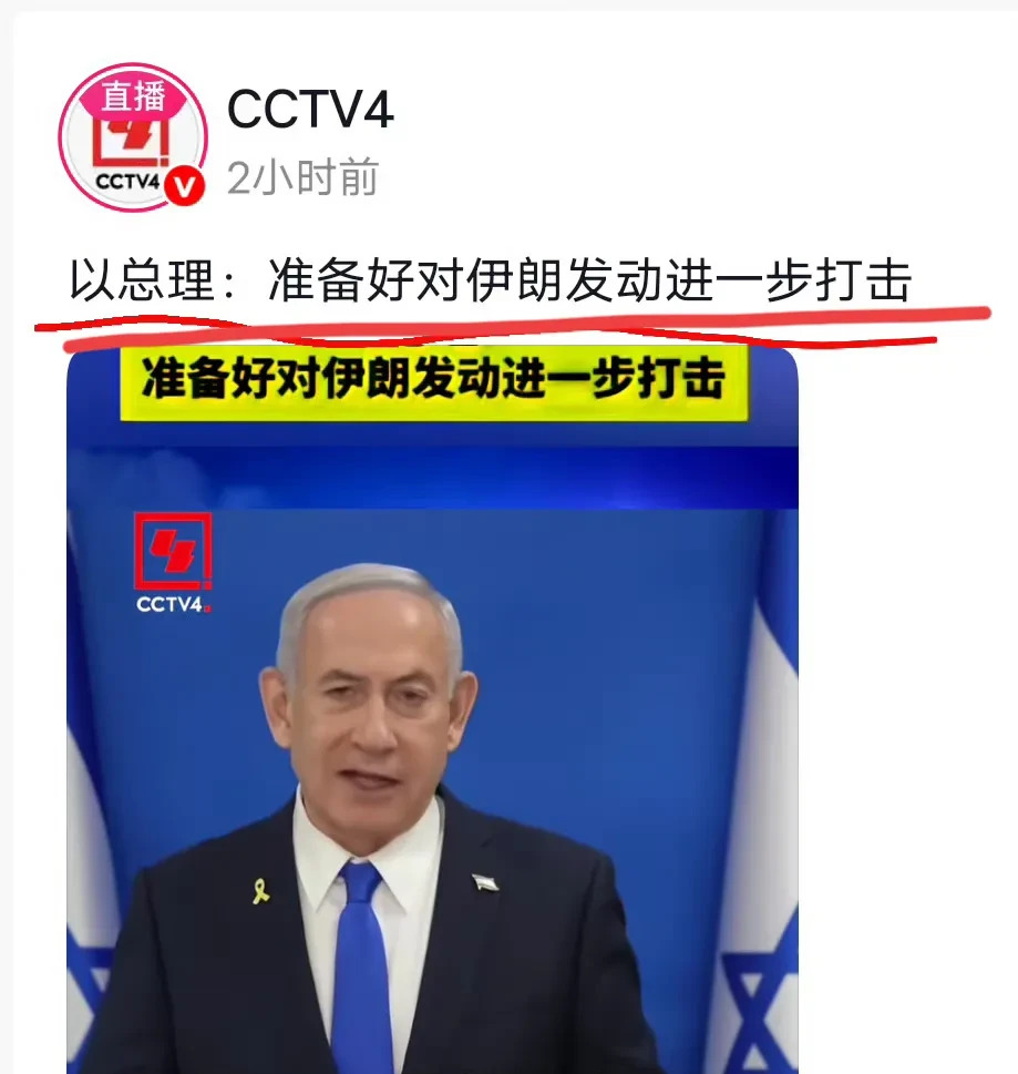 伊朗这回是真怂了











---











我的天呐，