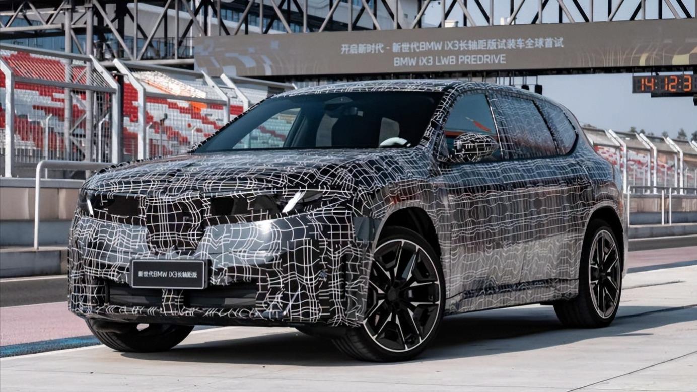 中国版宝马iX3长轴距车型，全球首发定于2026年4月！