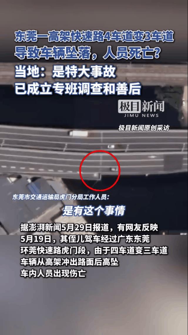 现在没啥奇葩的事能惊到我了！几个人才叫“特大”事故？
网友爆料：这样路不奇怪，断
