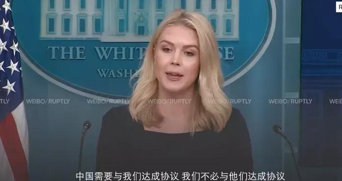 真是奇葩，美国又闹笑话！
大家发现没有，美国真的是无耻，明明自己已经撑不住，还死