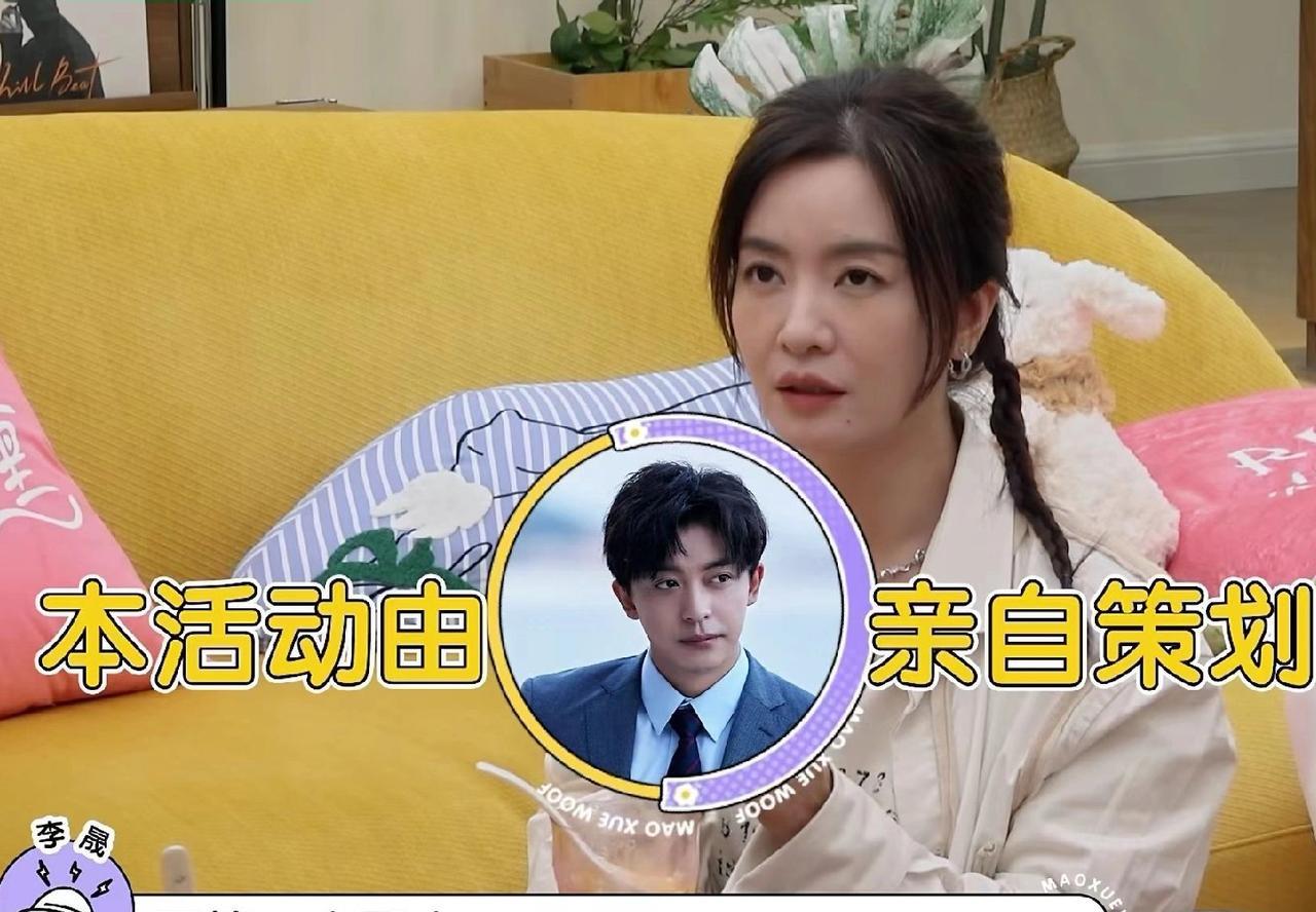 李晟：“李佳航跟我求婚的时候真的太尴尬了，他办了一个富婆派对，我去了后刚到门口就
