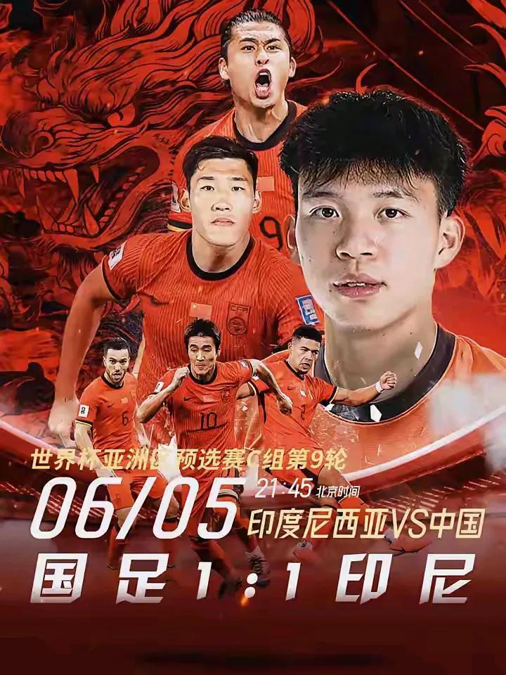 没想到印尼国内对击败国足都是信心满满啊。
首先是他们的球探塔哈马塔，他在接受采访
