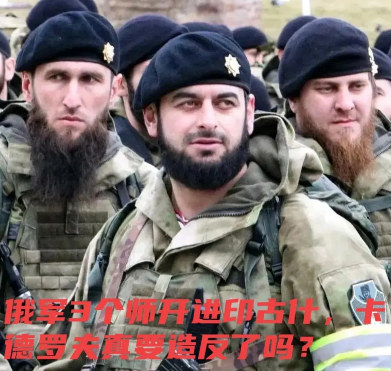 快要咽气的卡德罗夫，是否会重蹈普里戈津覆辙？

他亲手扩充的那数万车臣正规军，其