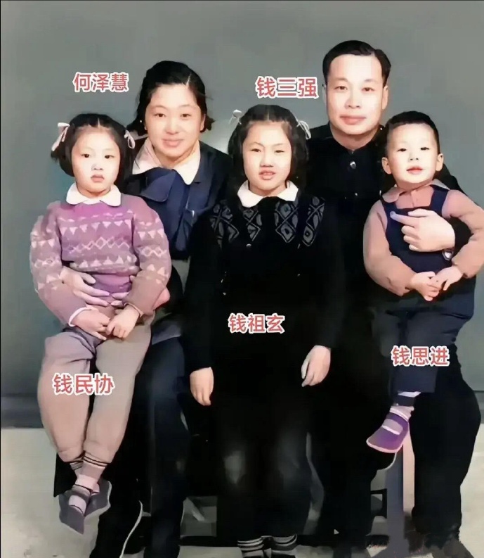 50年代，“两弹功勋”钱三强院士的全家福合影照片，夫妻俩分别抱着儿子钱思进、小女