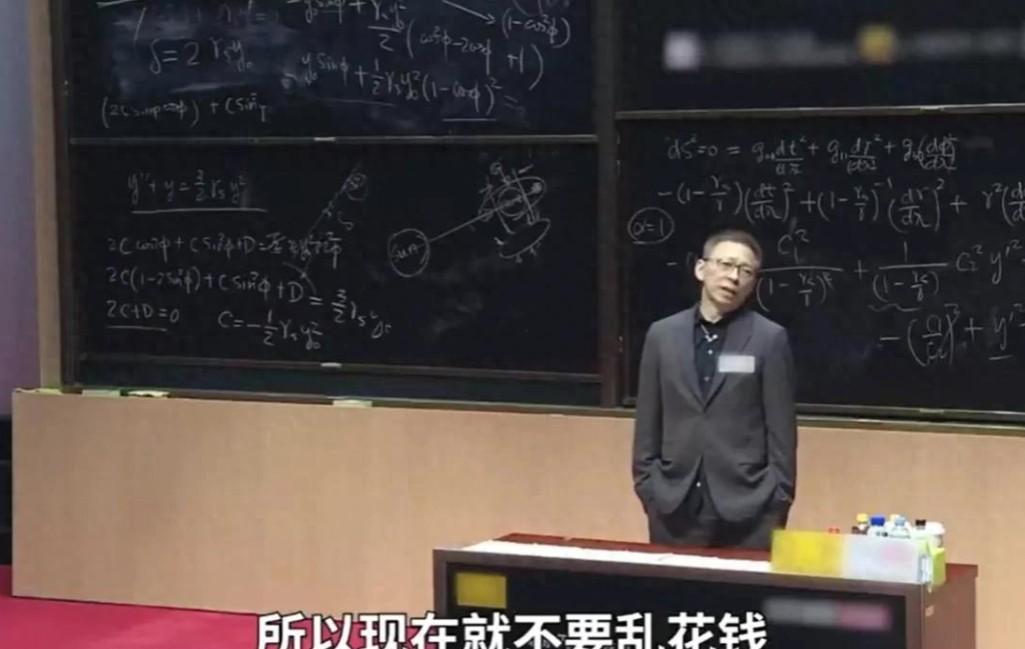 “真是扎心又现实！”近日，张朝阳在北京天文馆开讲物理课，有学生在课堂上提问，当下