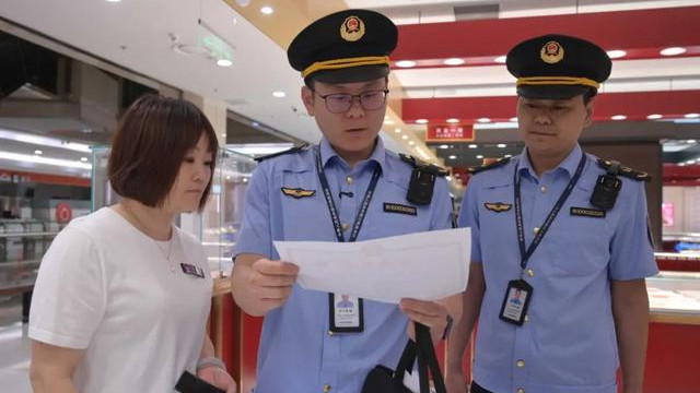 许昌市监管部门通报：胖东来玉石销售合规，平均毛利率不超20%