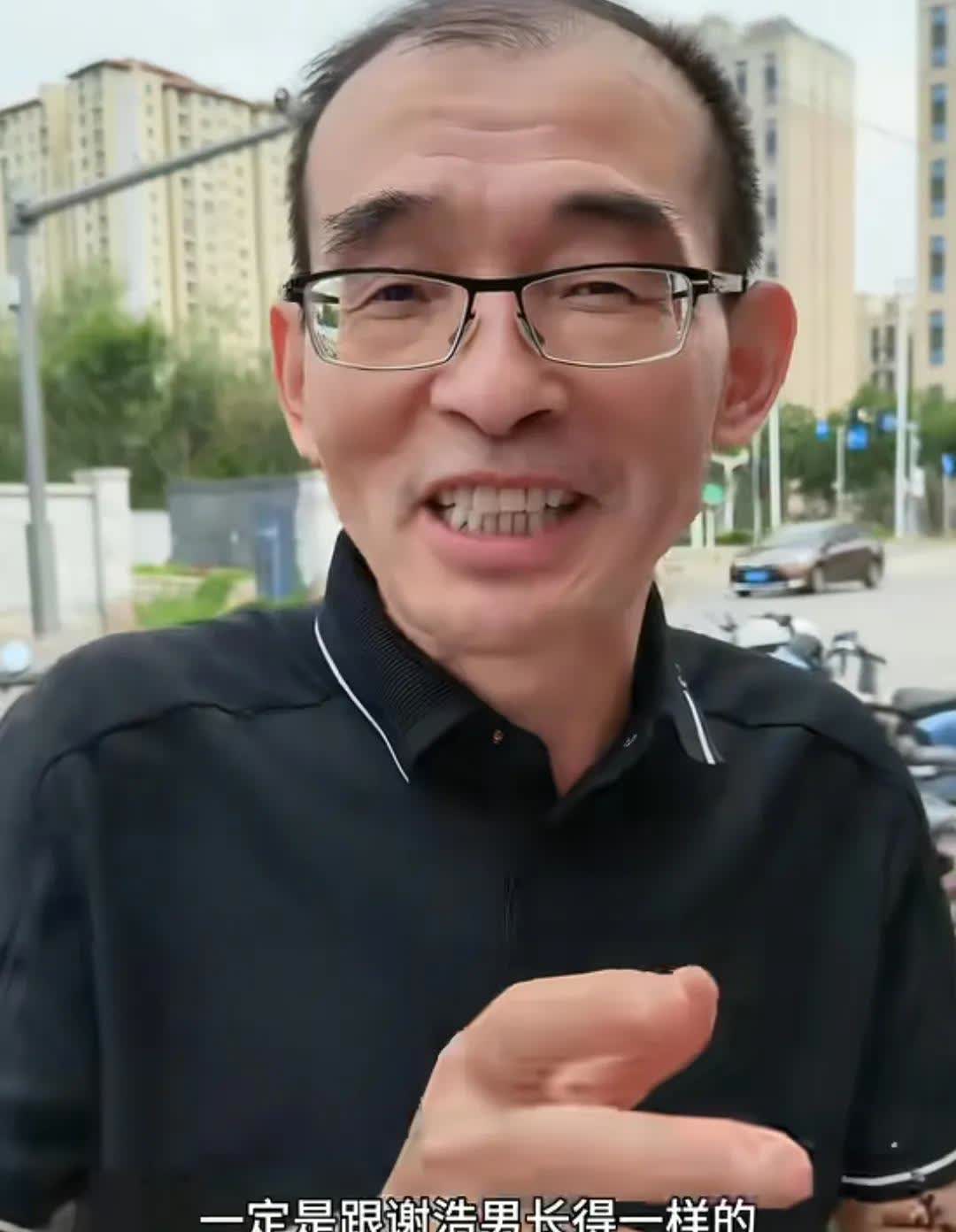 姚一飞也找到了！
谢爸觉得好巧，刚好他在北京，姚一飞认亲应该是在北京！不过非常