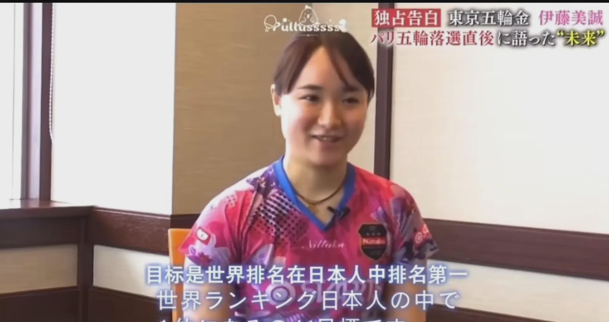 蒯曼对阵伊藤美诚
这场焦点战役精彩绝伦
明日澳门世界杯半决赛必将高潮迭起！

2