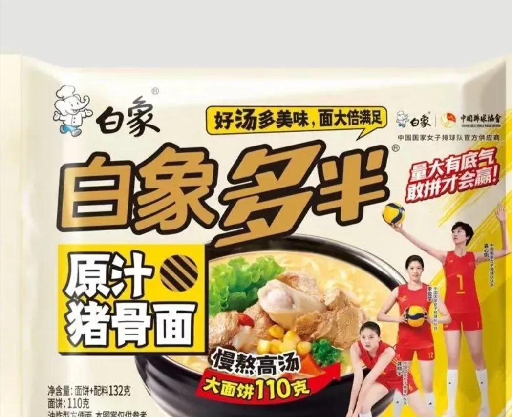 我一个朋友曾经在白象厂子里打工，
她说白象真的比大家想象的还好，
就说白象用的面