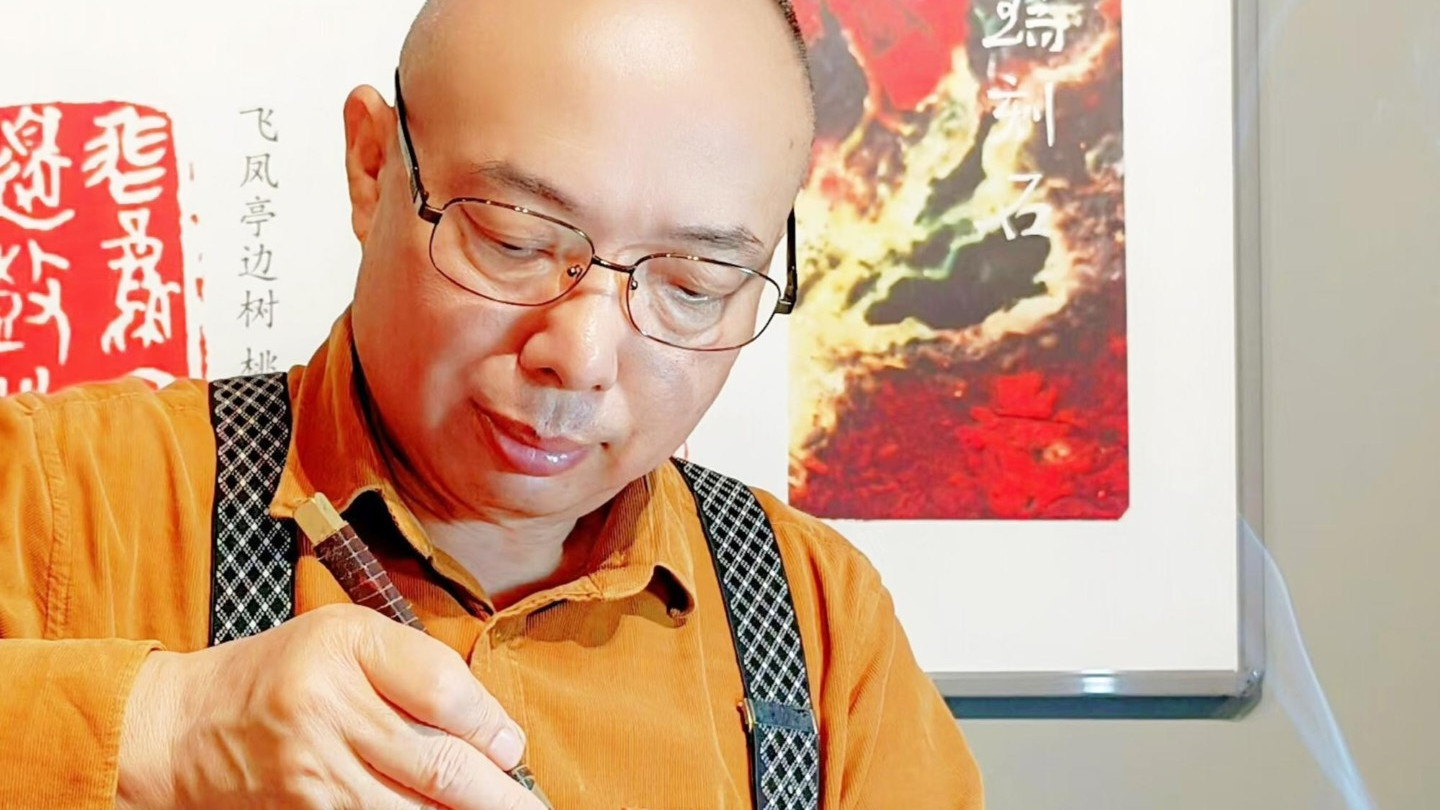 《江竟瑞丹册篆刻代表作1》