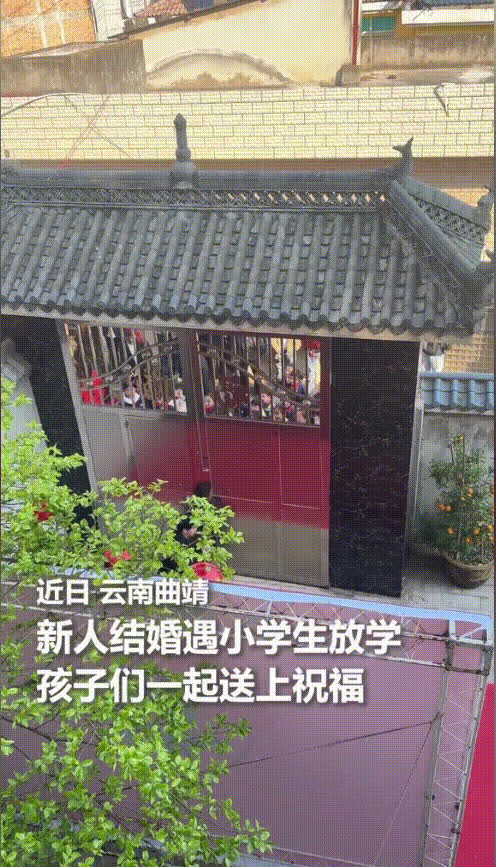 你见过这样温暖人心的婚礼场景吗？云南曲靖这对新人的婚礼，火到人民日报了！这是花再