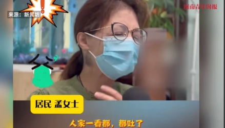 “太缺德了！”近日，上海，一老人住在小区里遭到了无数邻居们的指责，原来老人家里的