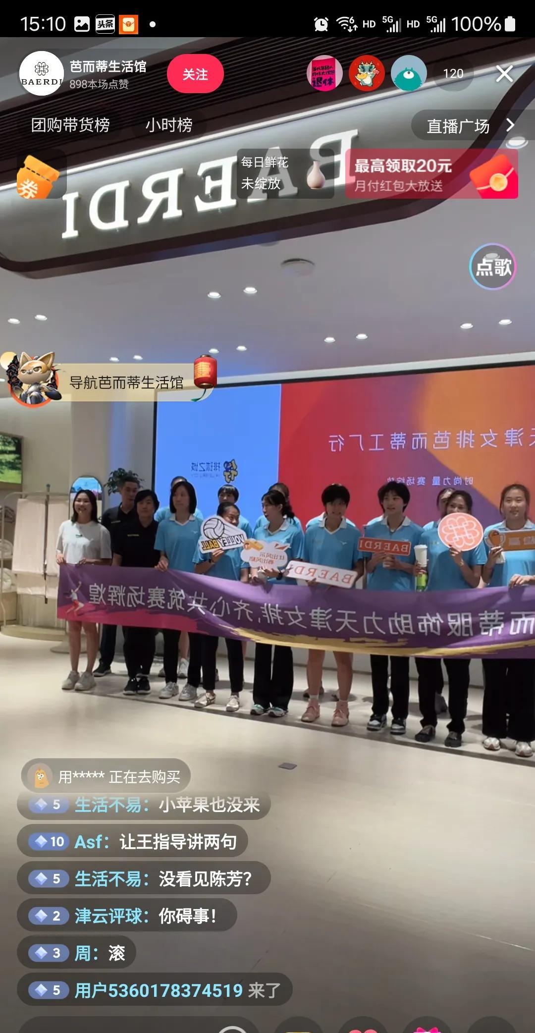 今天上午，天津女排前往东丽华明芭而蒂生活馆参加联谊交流活动，王指、陈指、静坤大姐