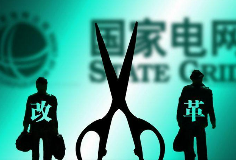 生活和收入都提高了，三十年电价没涨过，为啥感觉交的越多了？