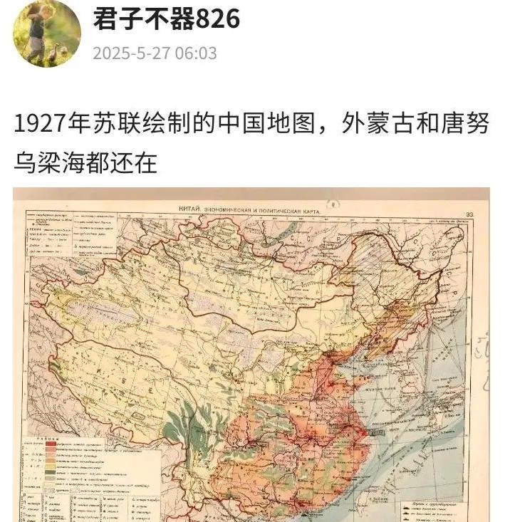 他们曾说要还给咱们