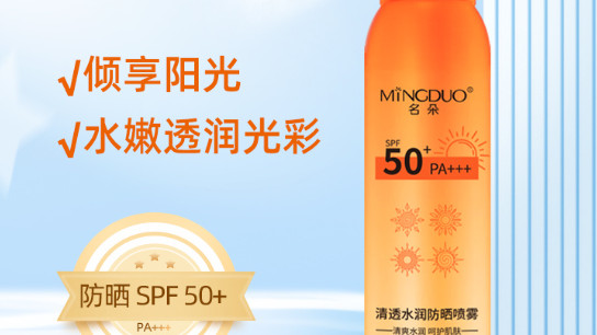 高新企业“翻车”？三天连吃两张罚单！