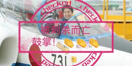 火大！
近期在日本国立公文书馆展出“终战诏书”！这就是当年日本天皇接受的“波茨坦