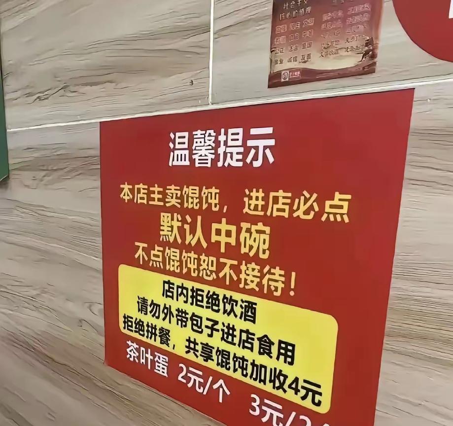 这几年，都说餐饮业不好干了。可是，这家餐厅怎么就那么牛呢？估计是顾客盈门，所以不