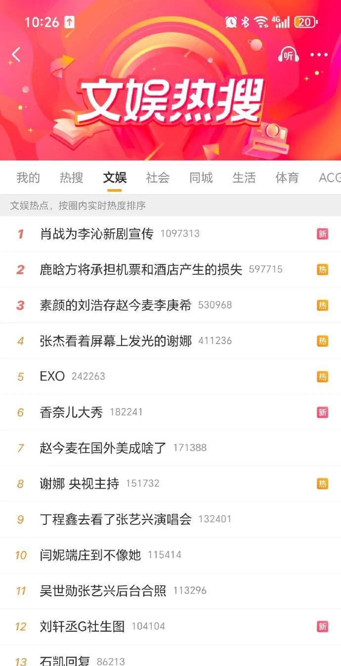 谁懂啊！（嘚瑟脸）我念叨的