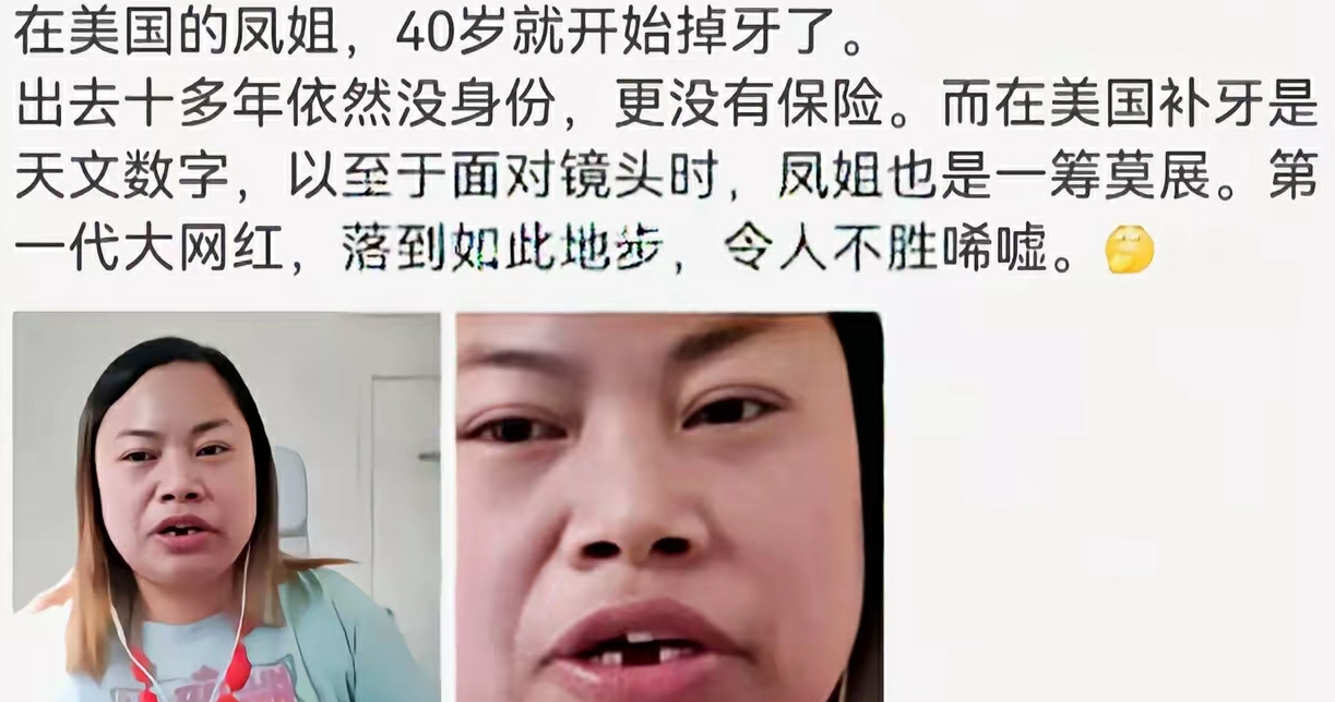 这就是甜食吃多了