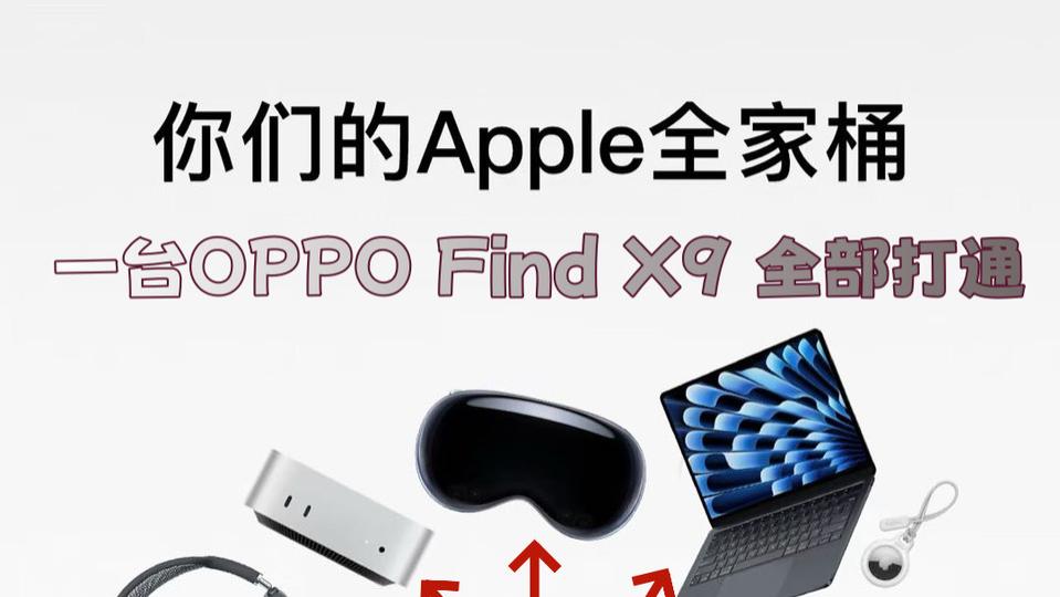 安卓最强系统即将发布？ColorOS 16升级汇总！