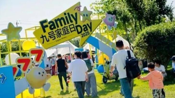 一辆“贴心知己”座驾：九号电自以“智价比”重塑出行体验