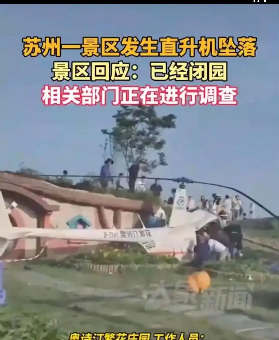 我们能想到有人可能出车祸受伤，也能想到有人走路不小心摔倒受伤，甚至还能想到吃东西