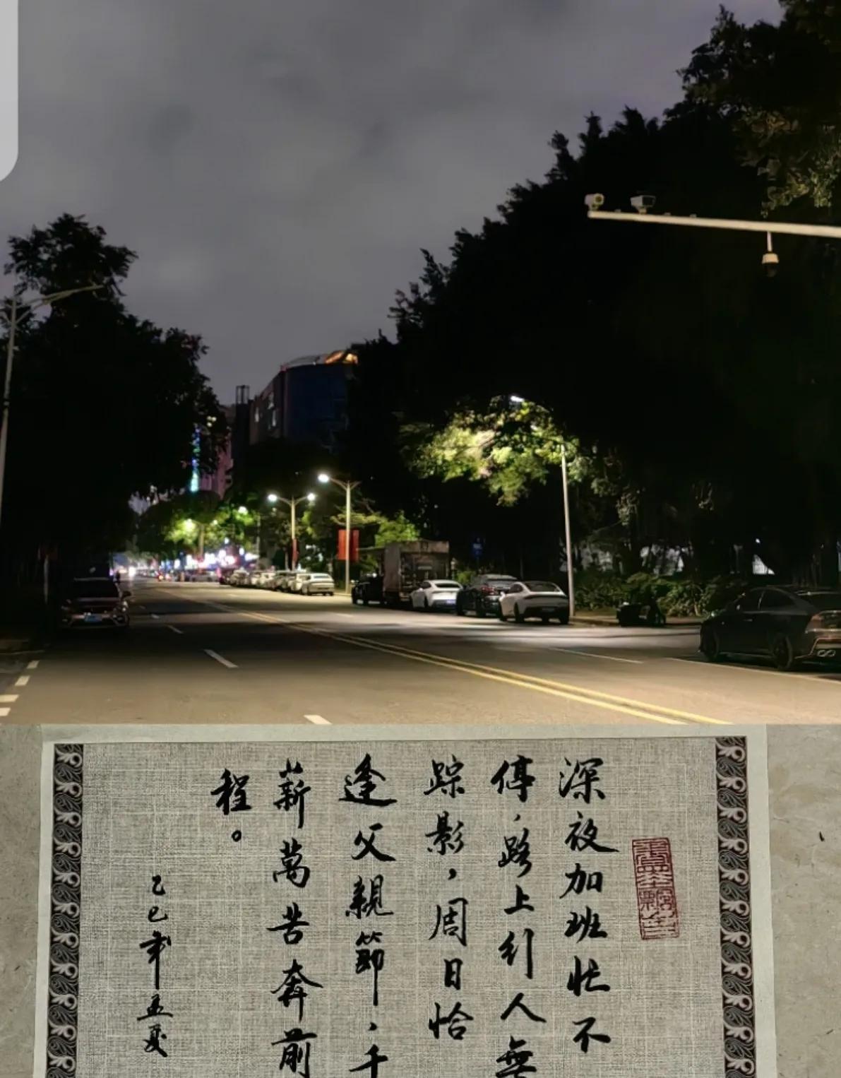一个难忘的父亲节
2025/06/15