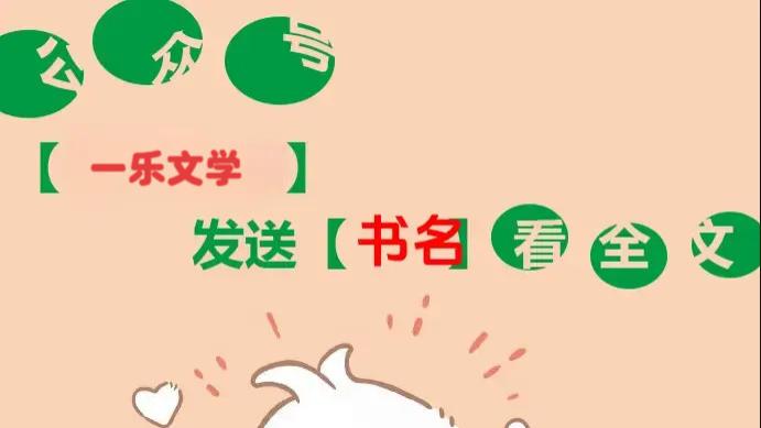 风水真人张华《风水真人》：“张华，别睡了，快起来抽签！”听着糯糯的声音，闻着扑鼻而来香气，张华睁开了