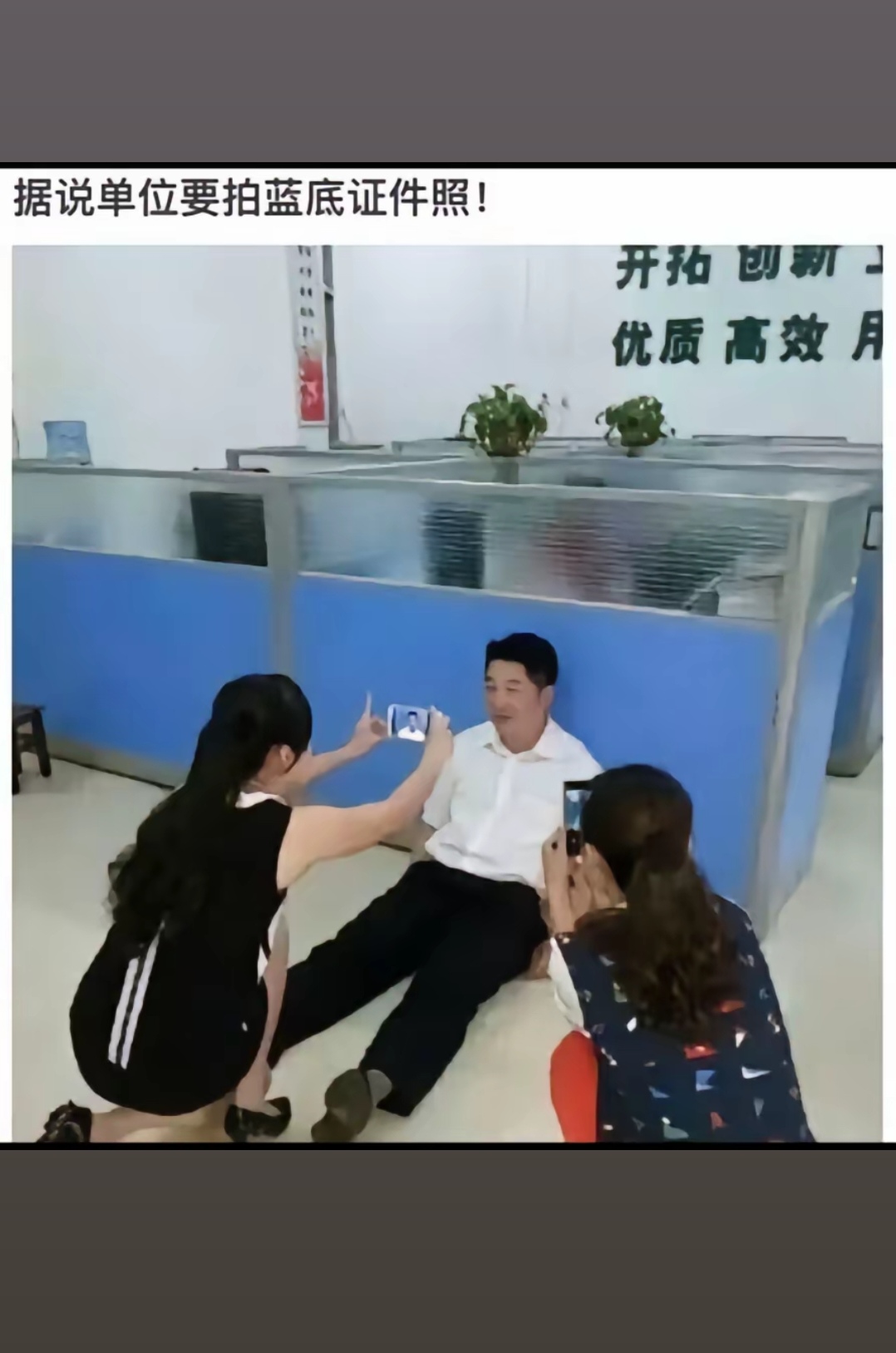 就地取材，哈哈