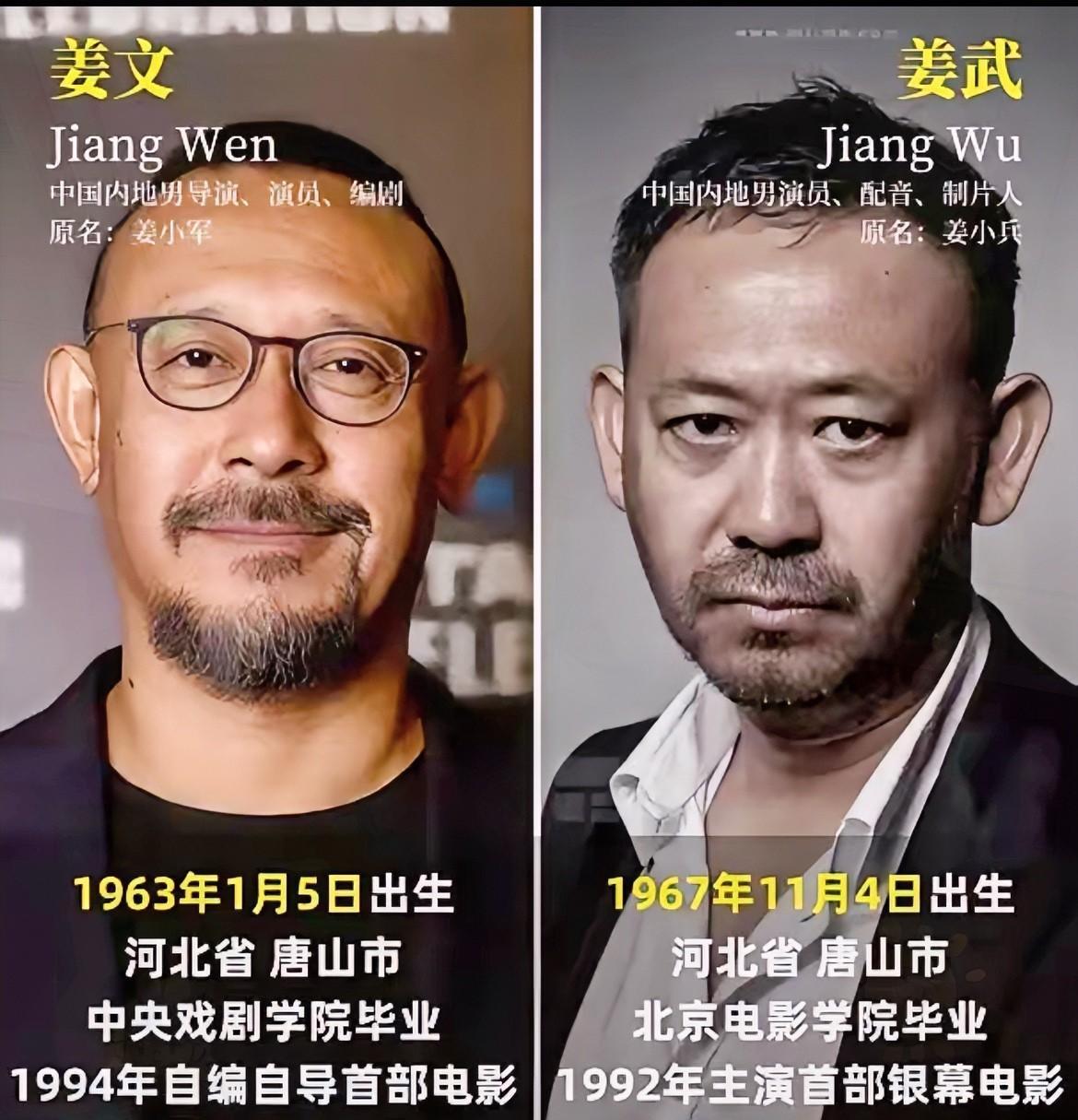 难道就我一个人发现了吗？
姜武的演技比姜文还要好，
我这样说是不是过分了？
姜文