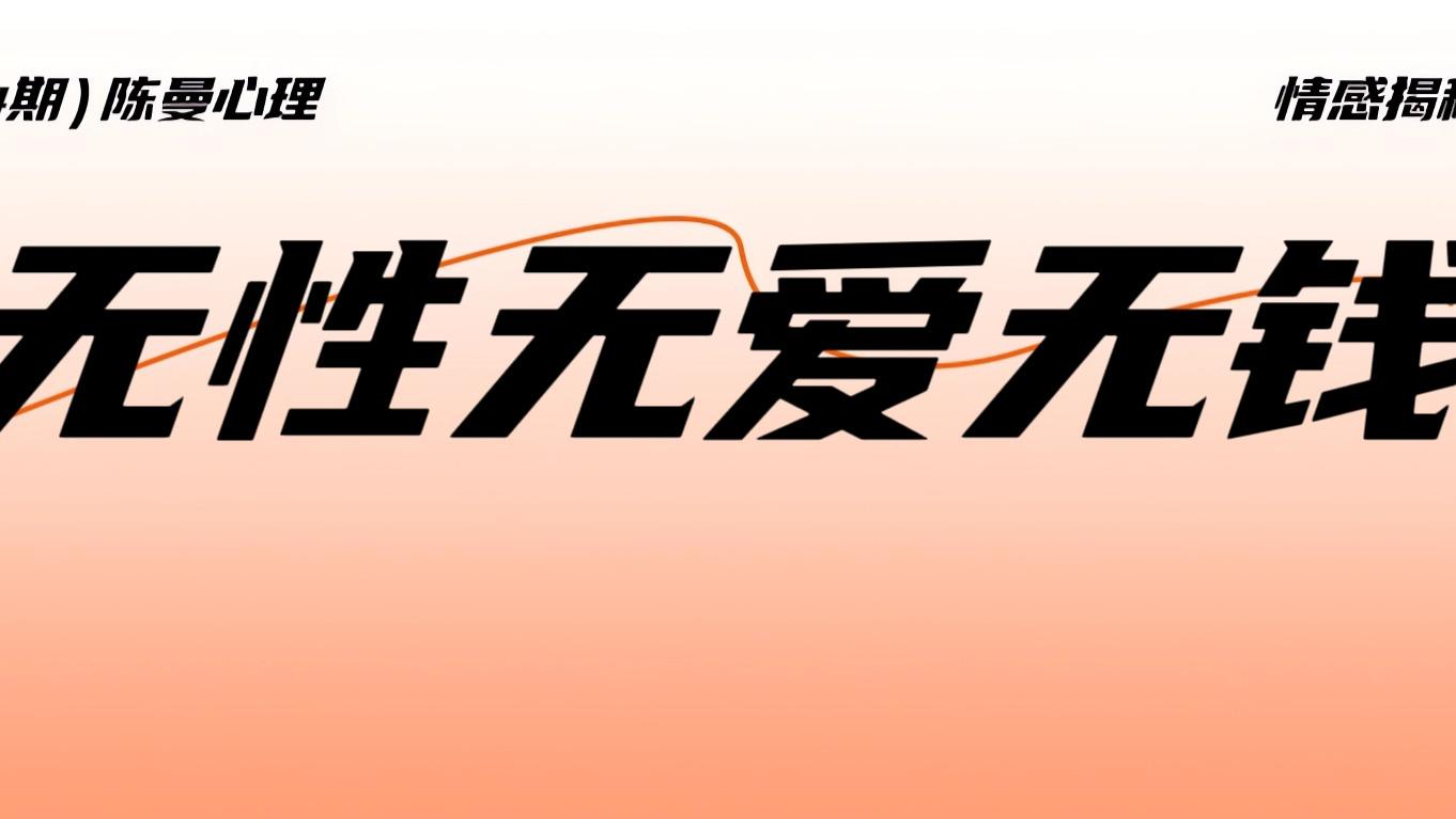 婚姻废墟中的女人：比起离婚，我更怕承认这20年是个错误！